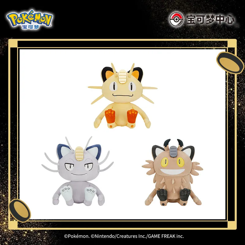 llavero-de-peluche-original-de-pokemon-center-serie-dorada-verde-negra-y-amarilla-meowth-en-varias-formas-suaves-y-adorables-regalo-de-navidad