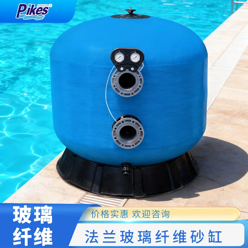 Pukes Large Flow Side Outlet Flange Sand Tank Quartz Sand Filter Glass Fiber Commercial Sand Tank Factory Direct Sales