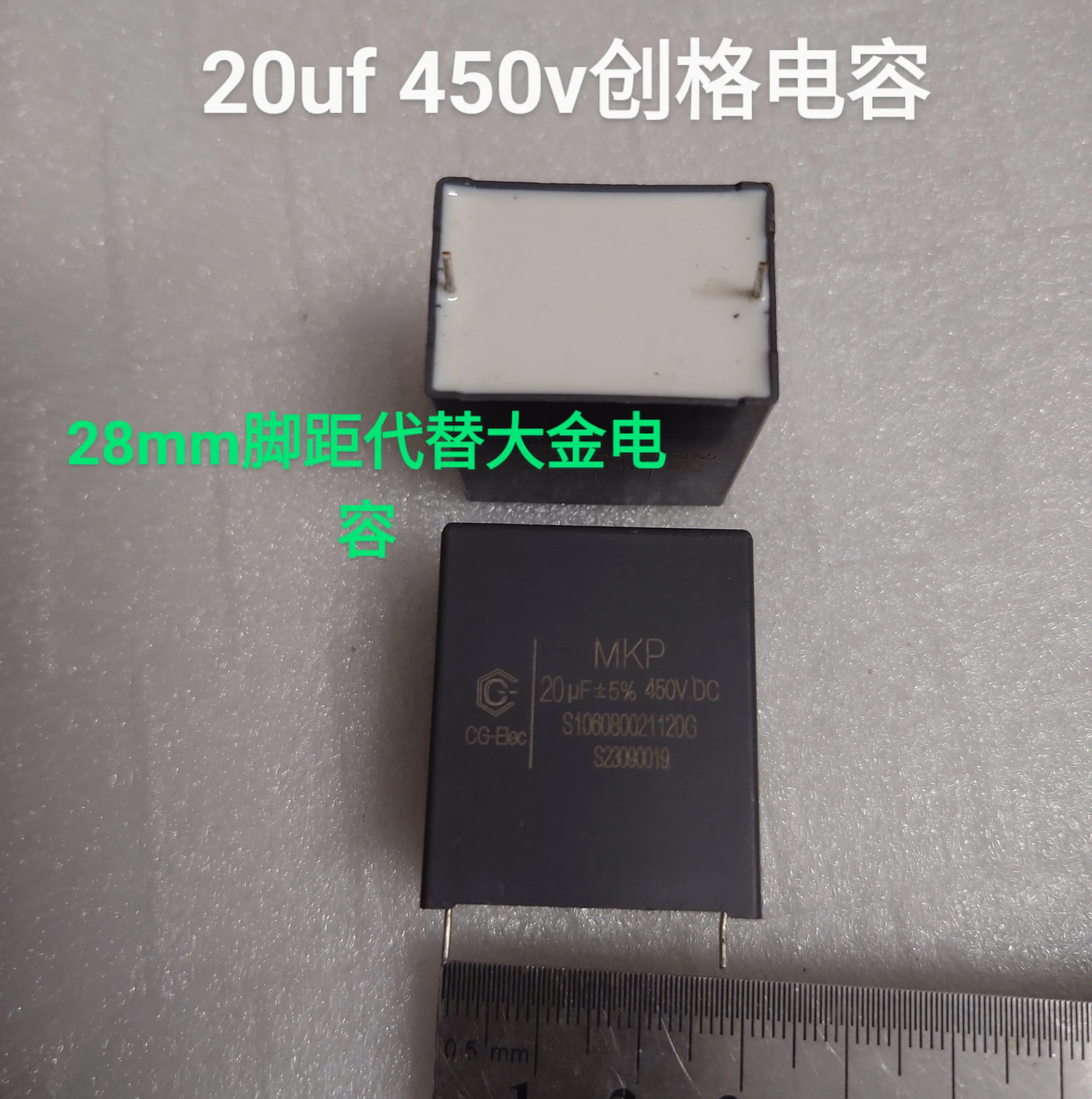 Original Chuangge MKP 20uf 450v DC, brand-new stepless safety standard capacitor air conditioner capacitor P28MM