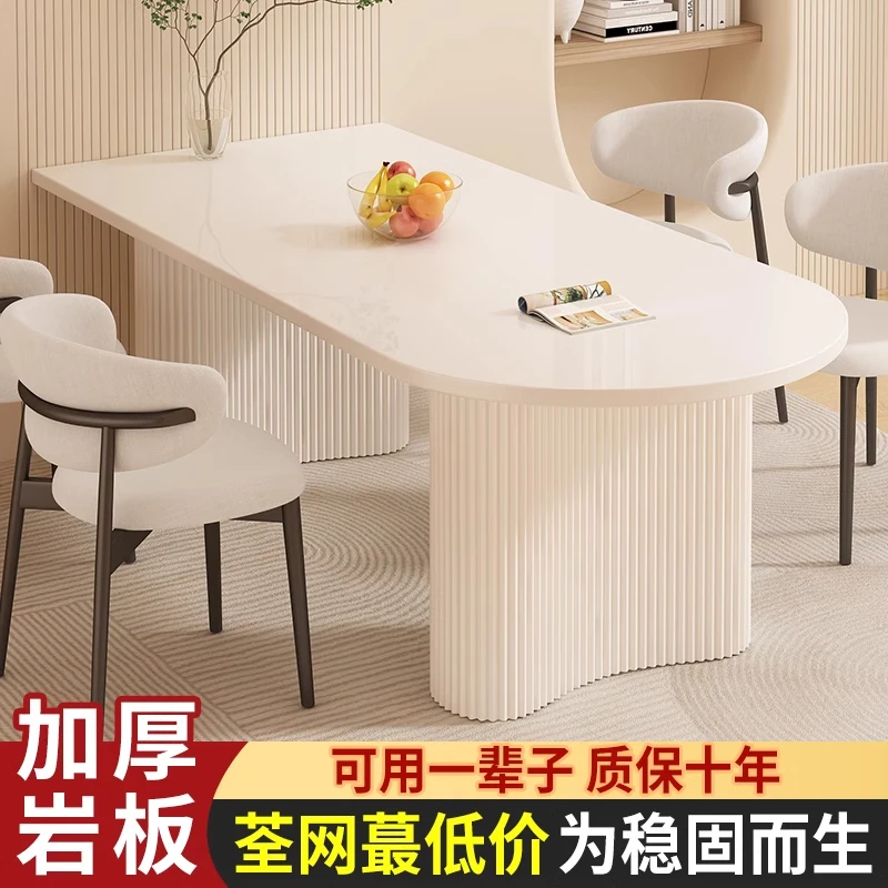 

Rock plate dining table household small apartment 2025 new creamy style dining table living room simple rectangular dining table