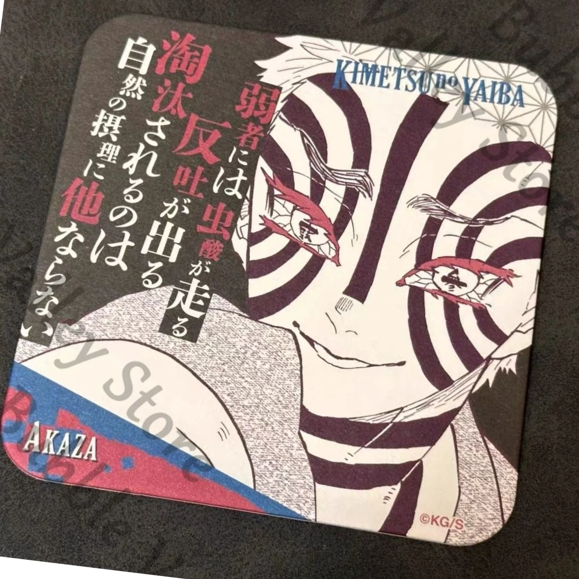 Genuine Anime Douma Rengoku Kyoujurou Agatsuma Zenitsu Akaza Uzui Tengen Cosplay Lines Cup Mat Cartoon Coaster Doily Xmas Gift