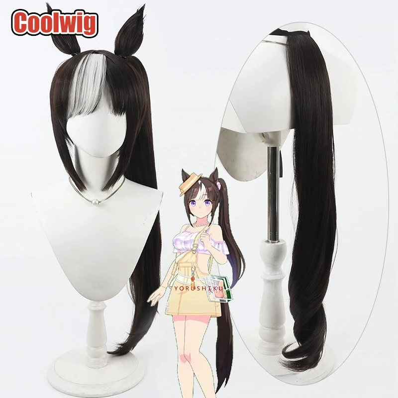 Coolwig Synthetic Hair Hokko Tarumae Cosplay Wigs Uma musume: Pretty Derby 80cm Dark Brown Mixed White Ponytail Heat Resistant