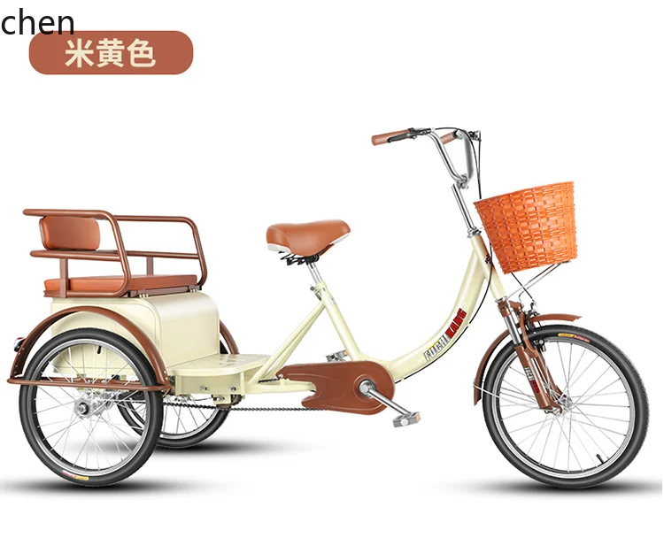 ZML new tricycle pedal pedal bicycle scooter small and light travel