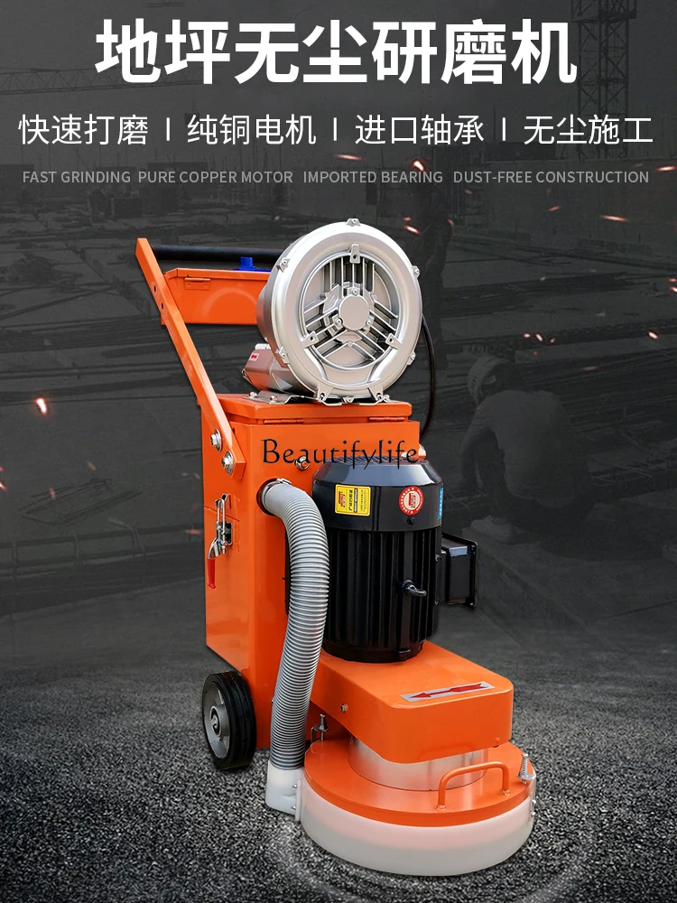 Grinding Machine Ground Renovation Concrete Cement Pavement Polishing Paint Removal Dust-Free Grinding Machine