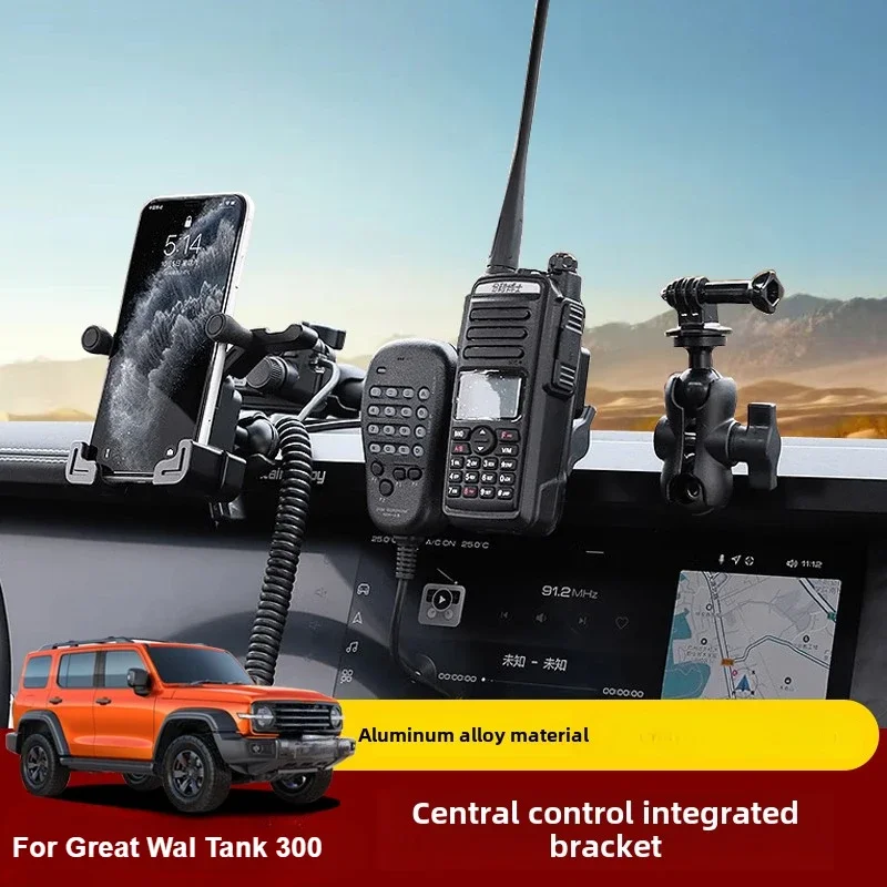 Central Control Integrated Bracket Dashboard 360 Degree Adjustable Phone Holder Walkie-talkie Stand for Great Wall Tank 300