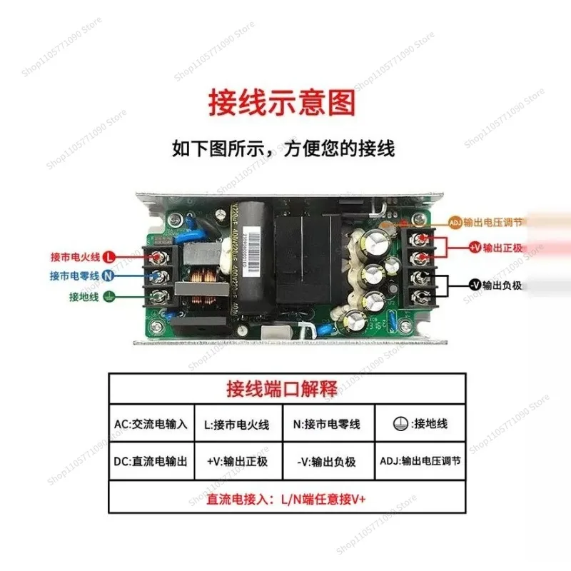 For 150W/200W wide voltage 220V to 12V19V36V48V24V switching power supply adjustable module AC-DC power supply