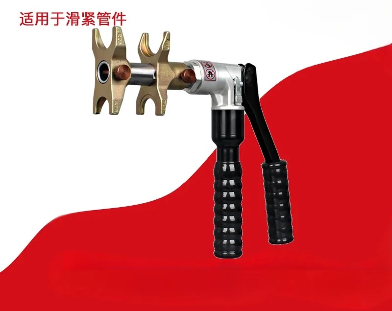 Tool  Manual Expanding Pipe Pressure Pipe Forceps