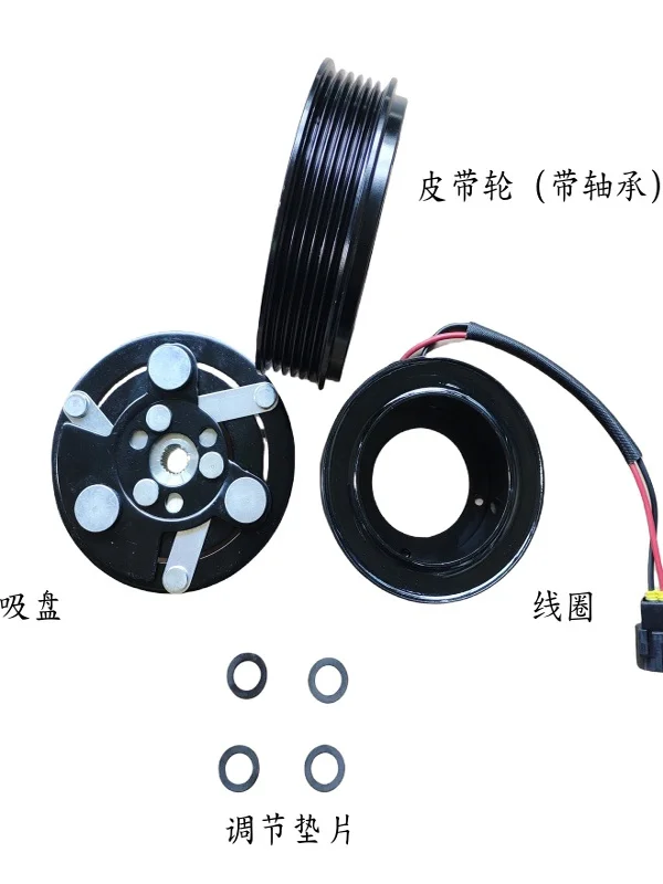 

for Chery Tiggo 7 Tiggo 5X Tiggo 9 Tiggo 8 Compressor Electromagnetic Clutch Air Conditioning Pump Head kit Omoda Exploration 06