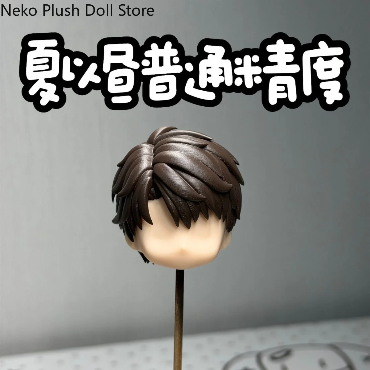 Anime Love and Deepspace Caleb GSC Ob11 1/12 Bjd Figure Doll Printed Head Shell Doll Prop Hair Doll Cosplay Birthday Gift view 3