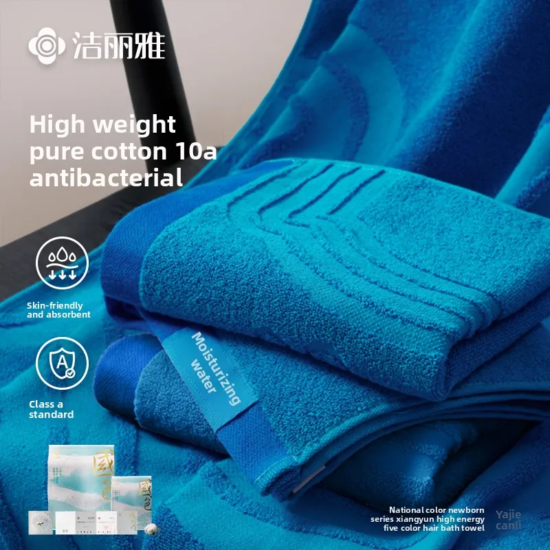 

Yjq bath towel 10A thickened and enlarged, skin-friendly, water-absorbing and soft, large household towel
