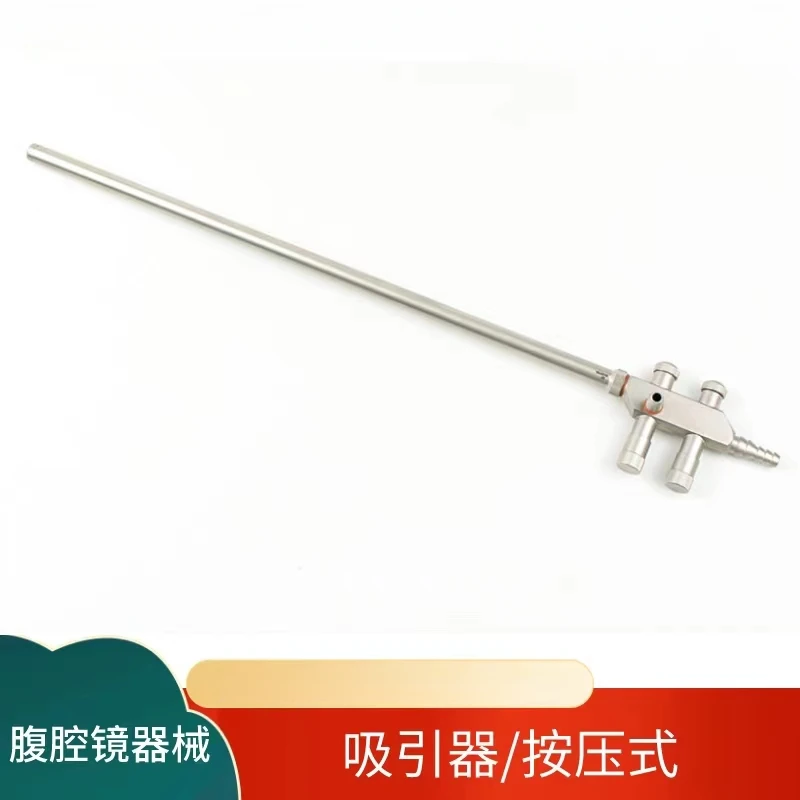 Laparoscopic Aspirator Laparoscopic Three-way Douche Press Abdominal Aspirator