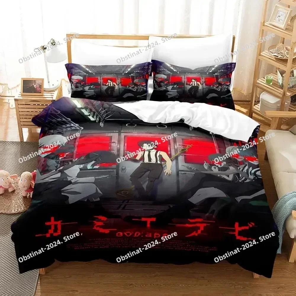 3d Print Anime The Girl I Like Forgot Her Glasses Bedding Set Cartoon Anime three-piece set Adult Kid Bedroom Duvet cover Sets