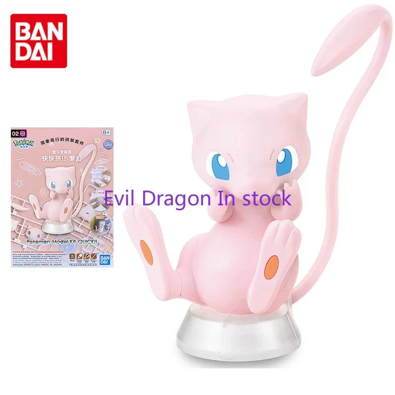 Bandai Pokemon ตัวเลขท่านั่ง Mew ของแท้ Candy ของเล่นอะนิเมะตกแต่ง Action ของเล่นรูปของเล่นเด็ก