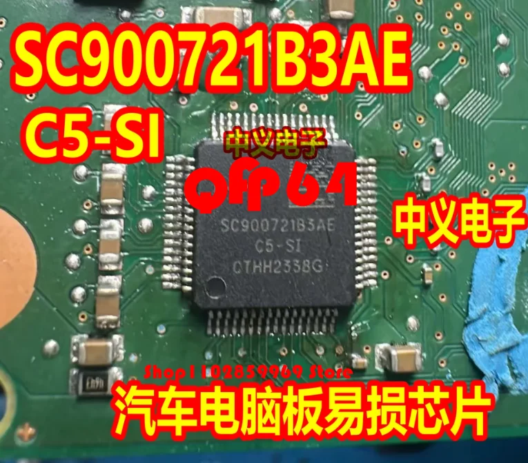 sc900721b3ae-c5-si-qfp64-chip-ic-para-placa-de-computador-automotivo-1pcs