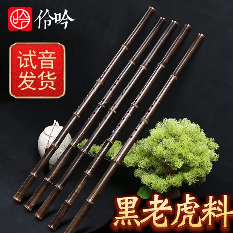 Entry-Level Purple Bamboo Dongxiao Instrument Adult Deep Color Suxiao One Section Xiao 8 Holes Right-Handed G Key