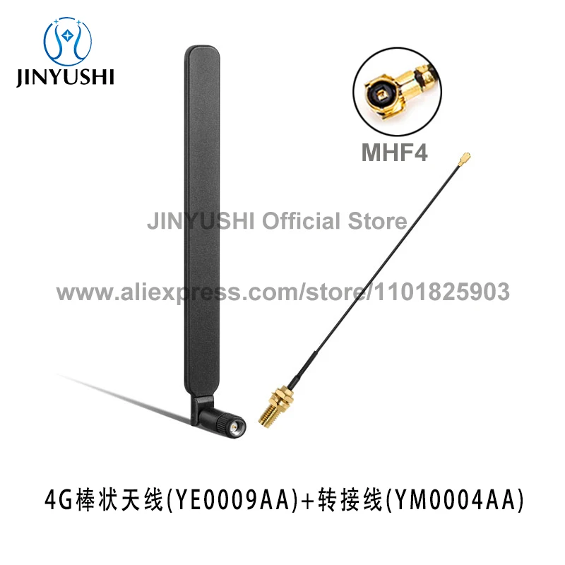 2pcs Quectel YE0009AA 4G LTE Antenna With MHF4 UFL Pigtail Cable For EP06-E EC25 EM160R-GL SIM7600G-H MC7455