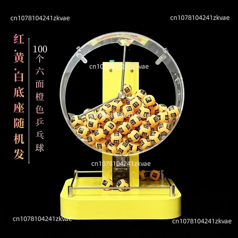 50-100 Ball Electric Automatic Bingo Cage Lucky Game Playing Machine Hot Selling Electric Acrylic Lottery Machine