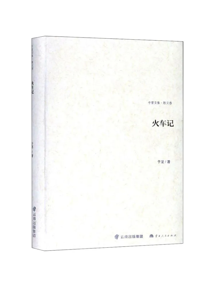 

Book-Winshare Train Notes Essay Collection