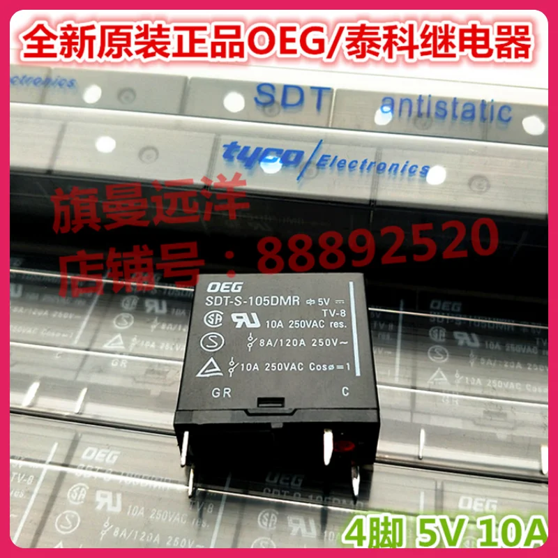 (10 buah/lot) SDT-S-105DMR OEG 5VDC 10A 5V