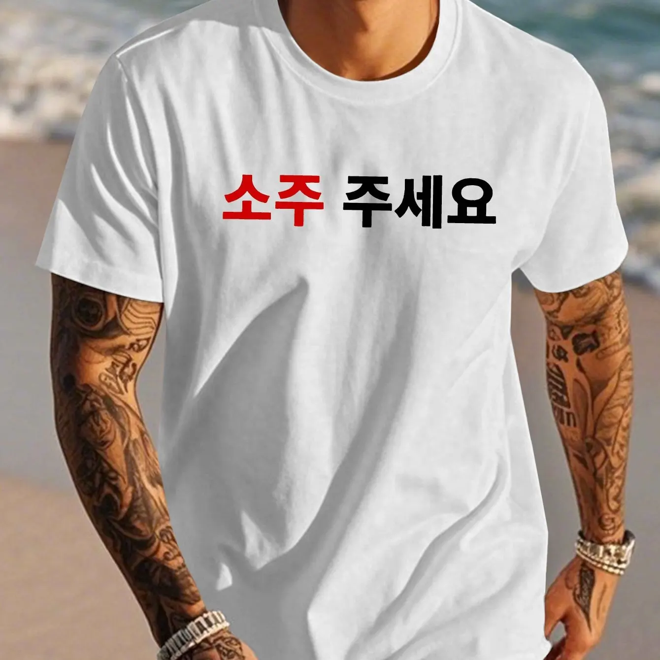 Soju Juseyo Korean Hangul Graphic T-shirt Funny Alcohol Lover Minimal Two Color Font Unisex White Cotton Short Sleeve Tee
