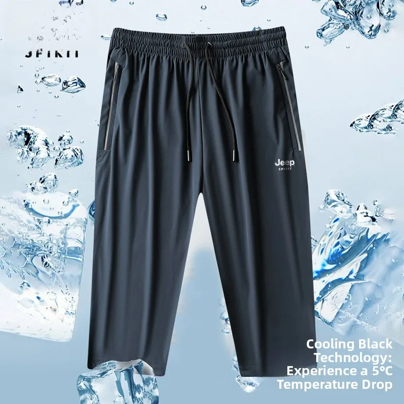 

Ice Silk Seven-Foot Pants Men's Summer Thin Casual Sports orts Qui Dry mid Waist Youth Active Nylon Spandex Straight...