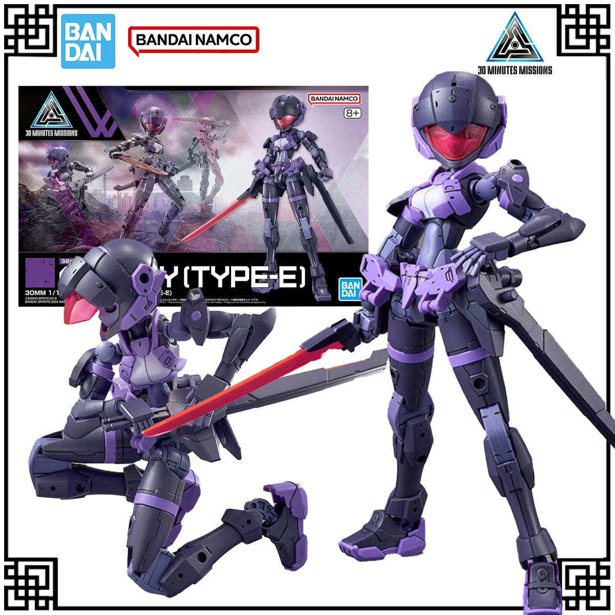 

In Stock Genuine Bandai Original 30 minutos Model Kit 30MM Acerby E Figures Toys For Children's Gifts Christmas Gifts