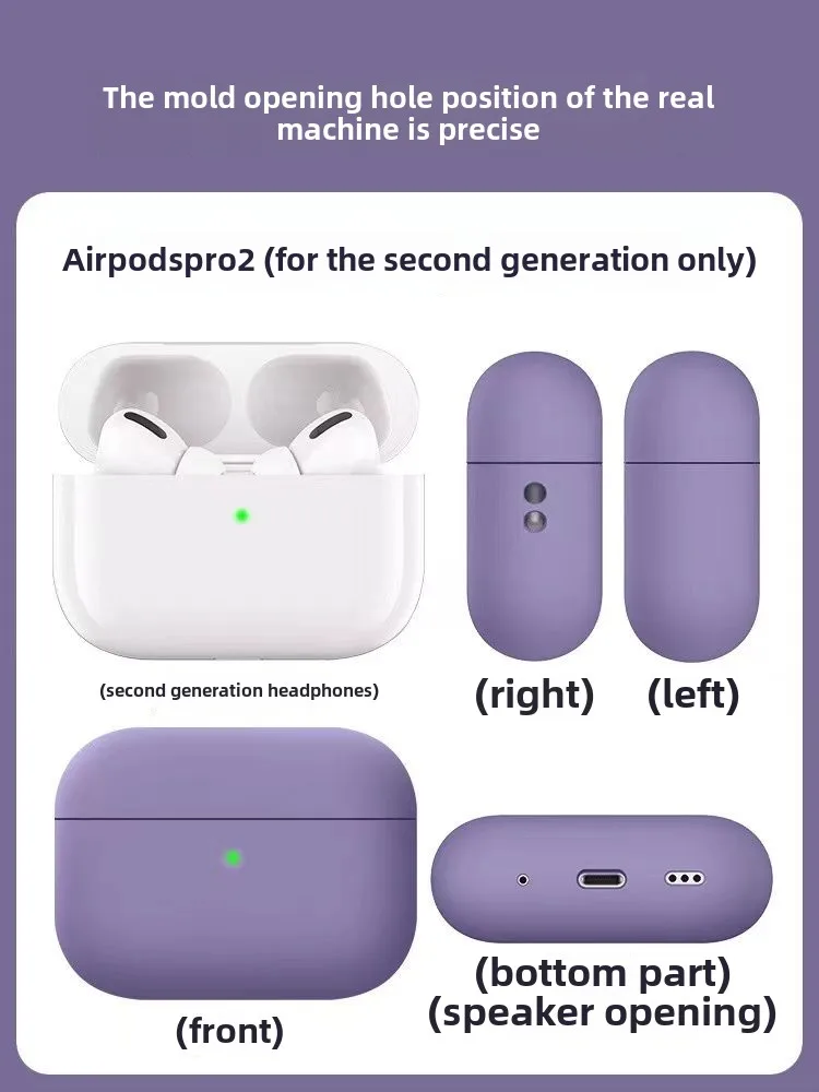 

Suitable for Apple headphonesairpods1/2generationpro2protective sleeve3generation liquid silicone simple solid color soft casepr