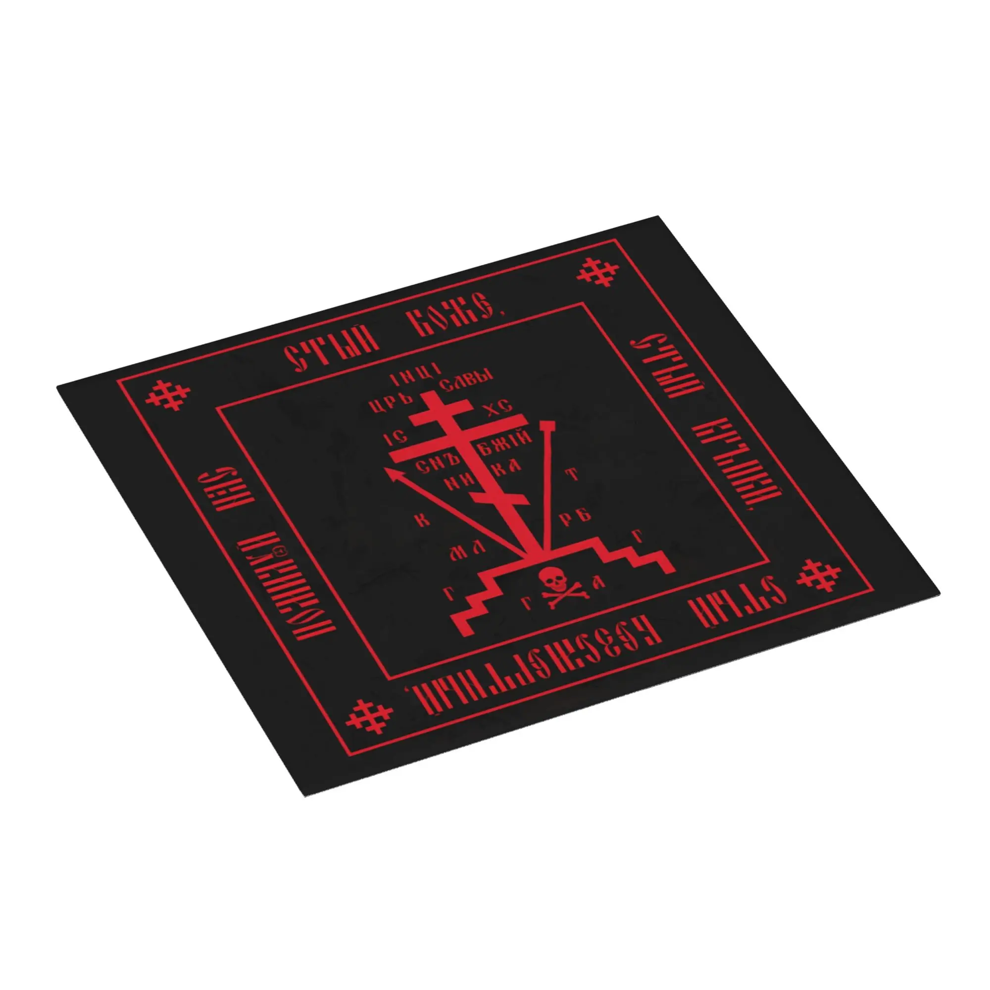 Drying Mat For Kitchen Calvary Cross Barware Tableware Christian Orthodox Monastic Symbol Washable Kitchen Sink Drying Pad