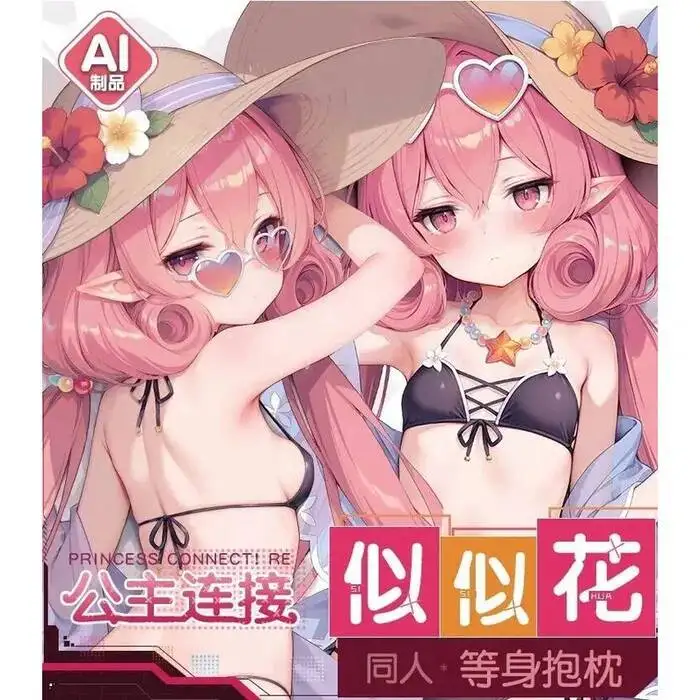 

Подушка-чехол Neneka Re:Dive (дакимакура) для косплея, аниме, рождественских игр, постельное белье