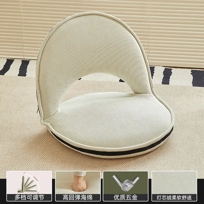 

Lazy back rest low floor chair bay window apartment balcony children's small bedroom reclining seat stool removable washable