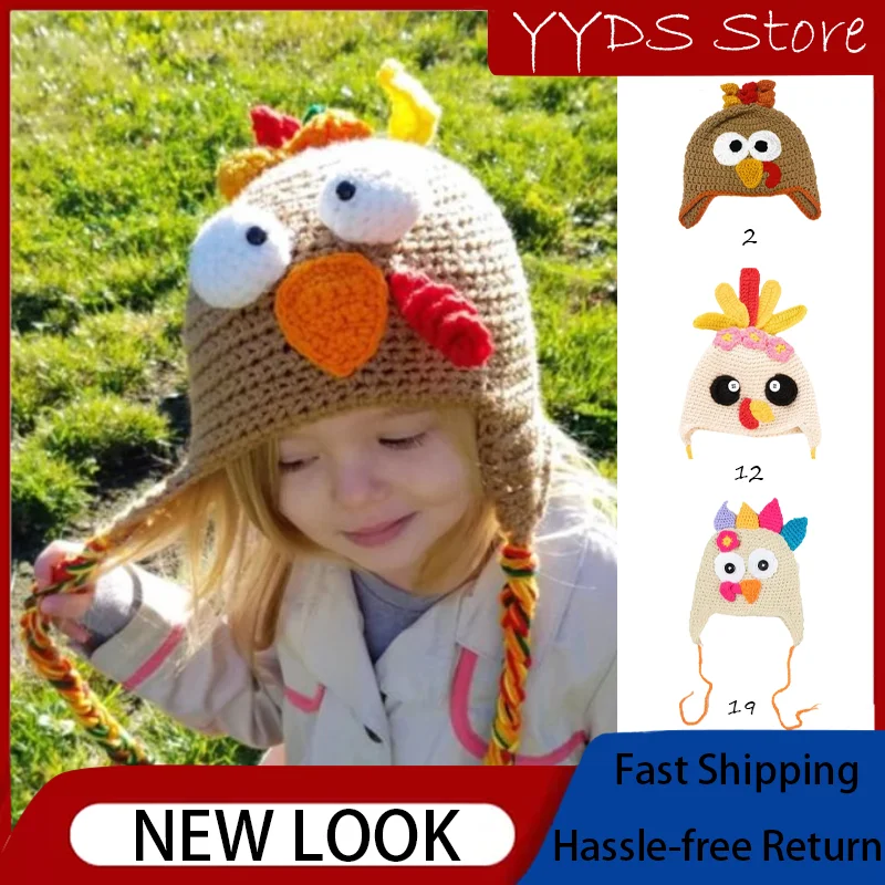 

Parent-Child Thanksgiving Turkey Cartoon Pullover Hats - Creative Photo Prop, Fashionable Decorative Kids Headwear