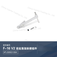 Nose Landing Gear Slant Supporting Rod for Freewing V2 F-16C fighting falcon RC Jet Airplane F16 90mm EDF Model