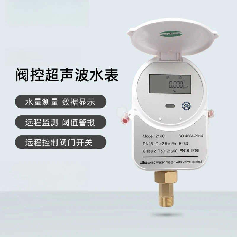 Smart Valve Controlled Ultrasonic Water Meter, Wireless Remote Water Valve On/Off, Real-Time Water Flow Consumption Monitor