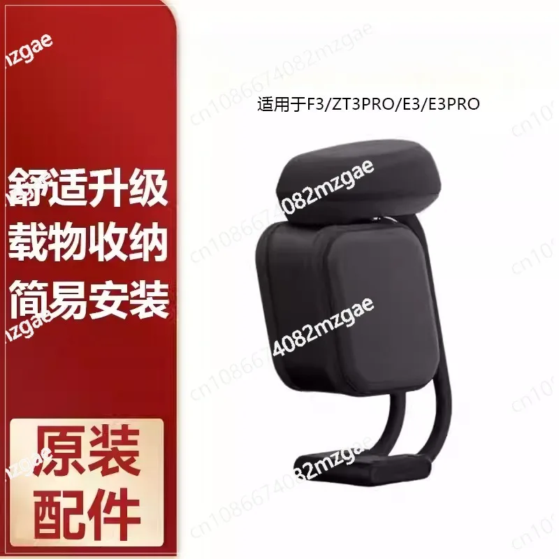 For Multifunctional Seat For Segway ZT3 Pro Electric Scooter E3 Pro / F3 With Bag Accessories