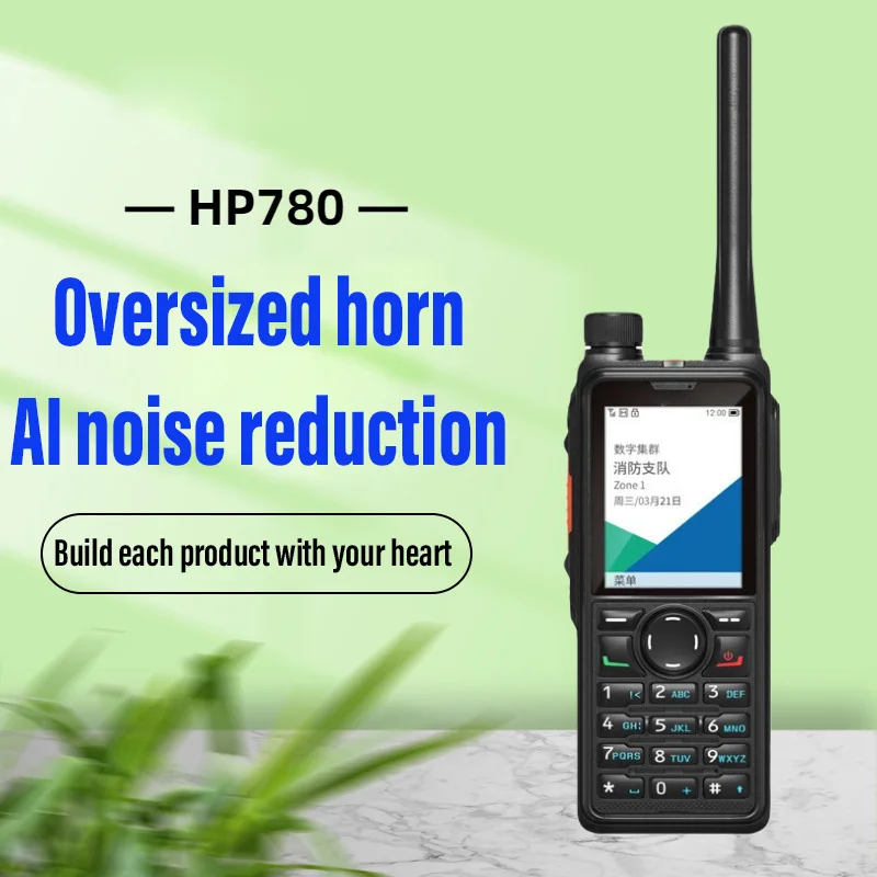 HP780 Portable UHF VHF DMR Radio Two-Way Radio GPS+ Enabled Long Range Communication Car Digital Walkie Talkie