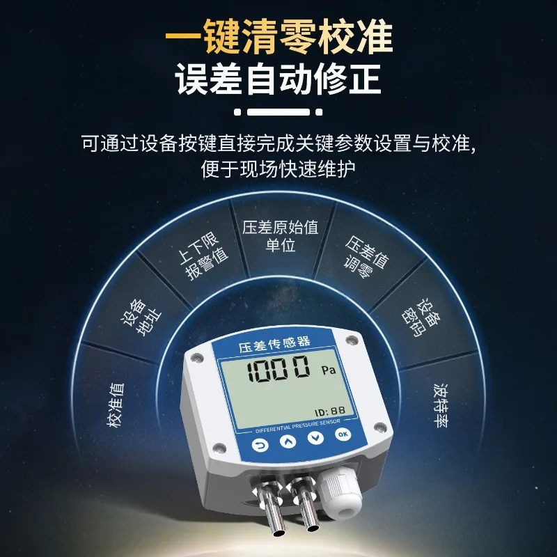 Micro Differential Pressure Sensor High Precision Fan Pressure Detection Air Differential Furnace Negative Pipeline Static