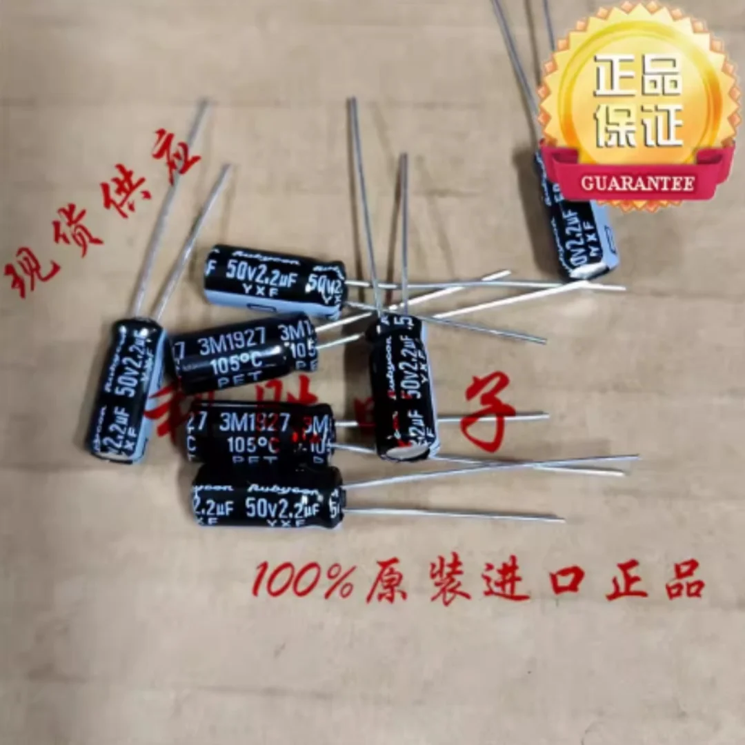 Japanese RUBYCON capacitor 50V2.2UF 2.2UF 50V 5X11YXF high frequency low resistance