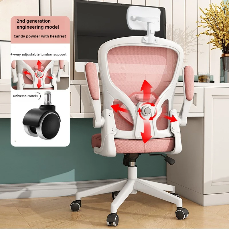 كرسي مكتب مريح مع دعم قطني - كرسي كمبيوتر خلفي شبكي بارتفاع قابل للتعديل، دوار دوار لمكتب دراسة النوم المنزلي