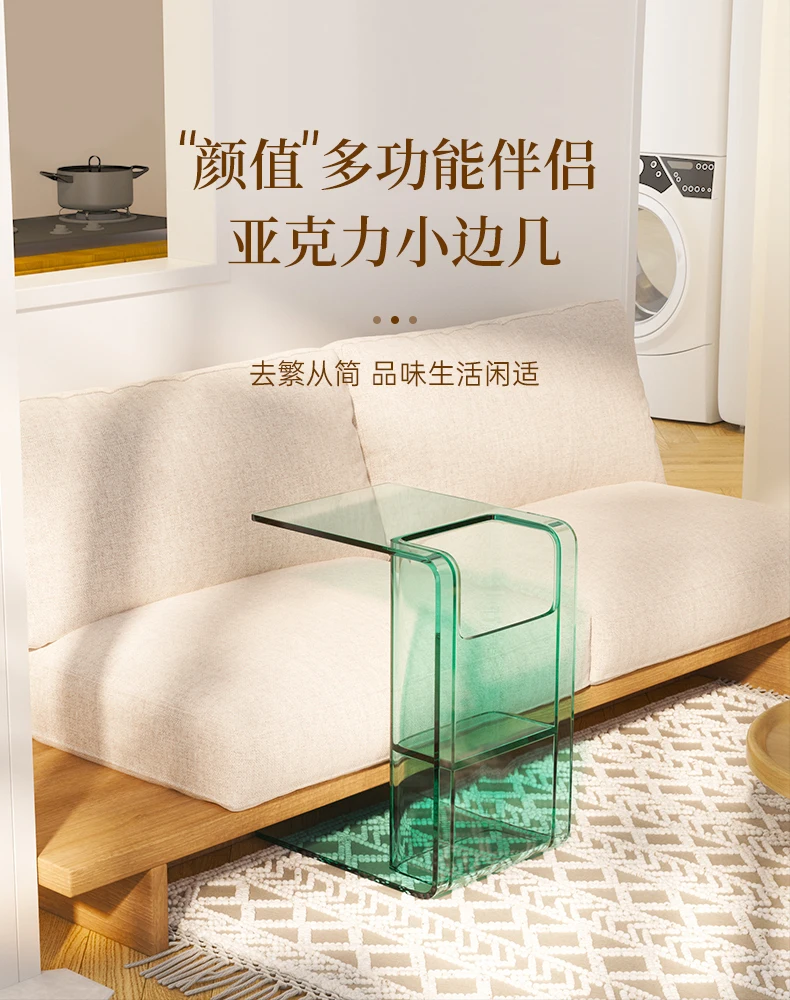 Acrylic Coffee Table Living Room Sofa Side Table Nordic Creative Transparent Acrylic Bedroom Bedside Table Light Luxury