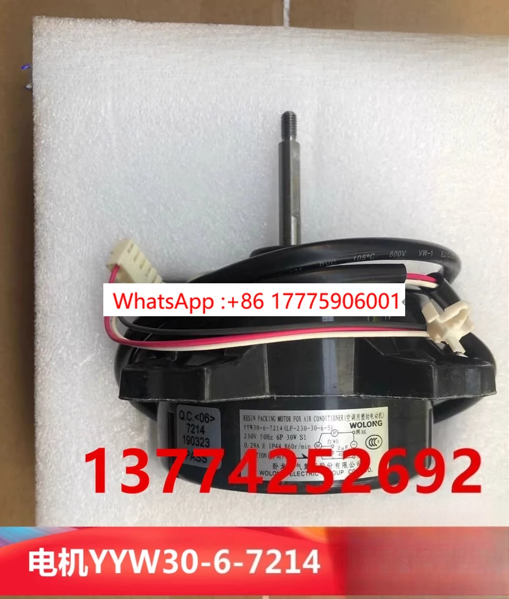 

Daikin Motor YYW30-6-7214 LF - 230-30-6 - 5 RXR325PC Fan Motor