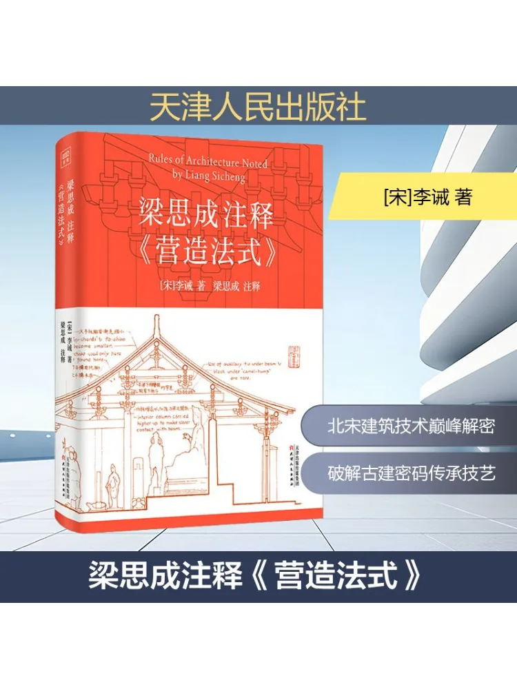 

Книга-Winshare Liang Сычушень Анотации "Создай французский"