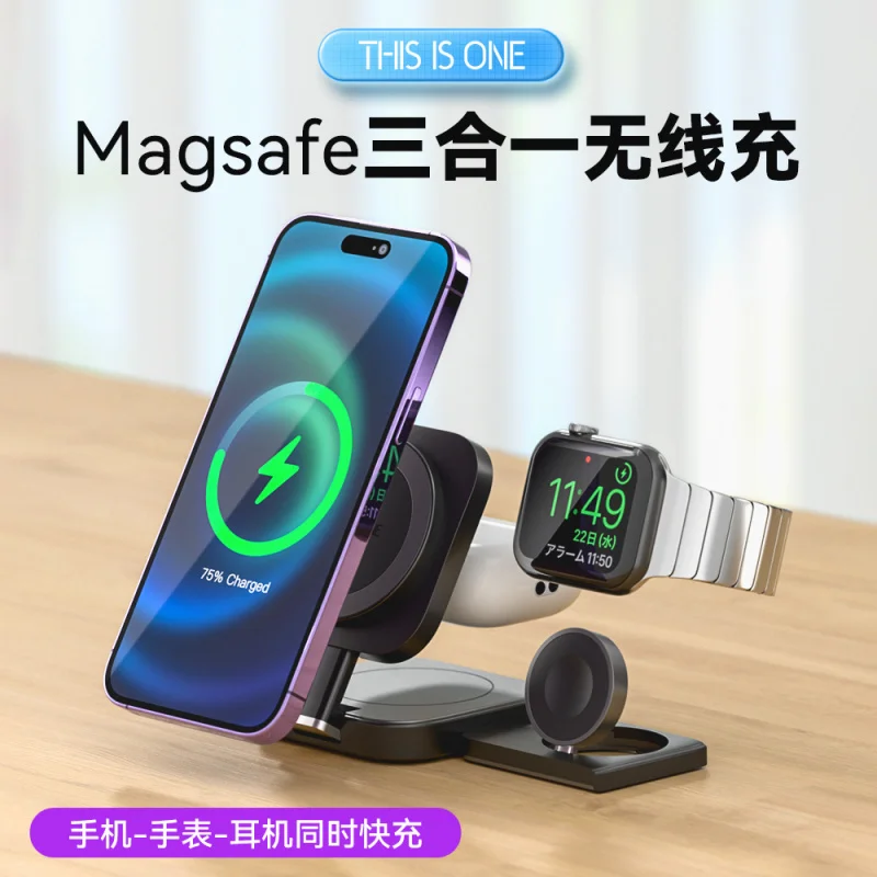 Wireless Universal Three-in-One Multi-Function Fast Charging Applicable Mobile Phone Watch Fast Charging Family Desktop