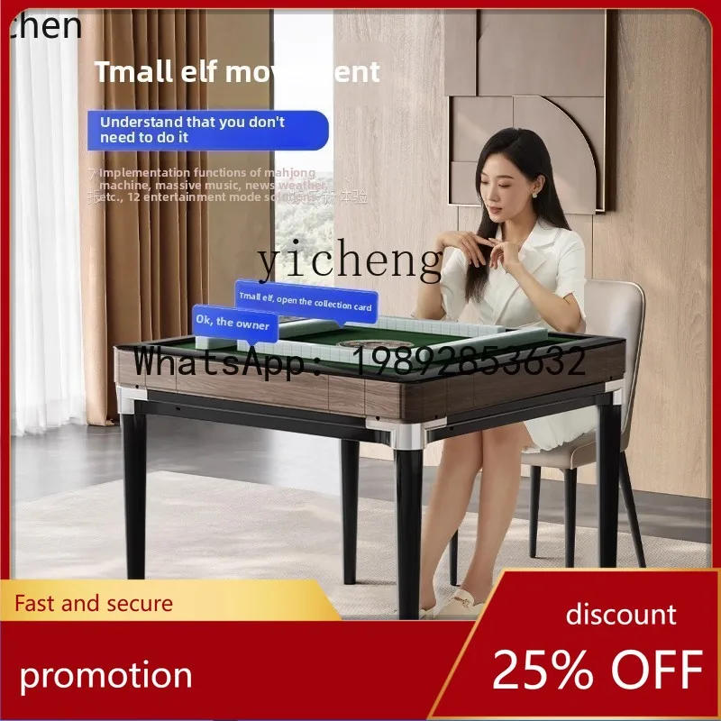 HT bass intelligent mahjong machine automatic home dining table dual-purpose roller coaster mahjong table