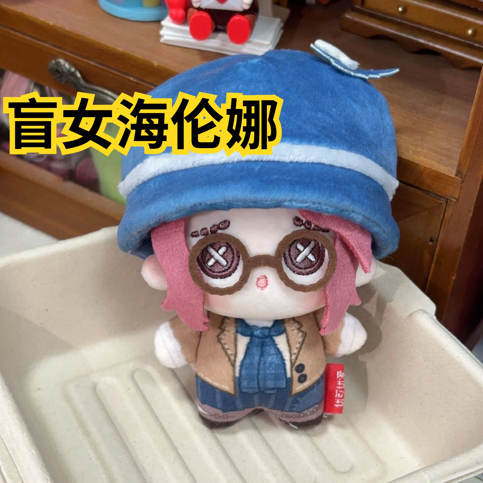 

Identity V Слепая Девушка, Голена для Слепая Девушка 10 см Хлопковая Кукла, Пятая Индивидуальная Серия, Симпатичные и Съемные Окружающие Шапки