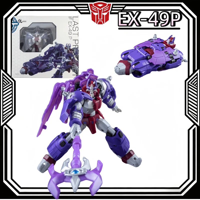 

В наличии: Трансформируемый робот Ironfactory EX49P Alpha Trion Last Prophet, оригинальные миниатюрные коллекционные фигурки, игрушки