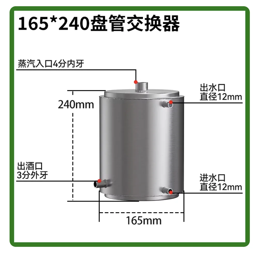 Spiral Cooler Cold and Hot Water Exchanger Distillation Equipment Condensation