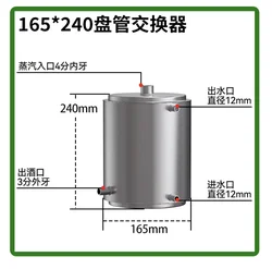 Spiral Cooler Cold and Hot Water Exchanger Distillation Equipment Condensation