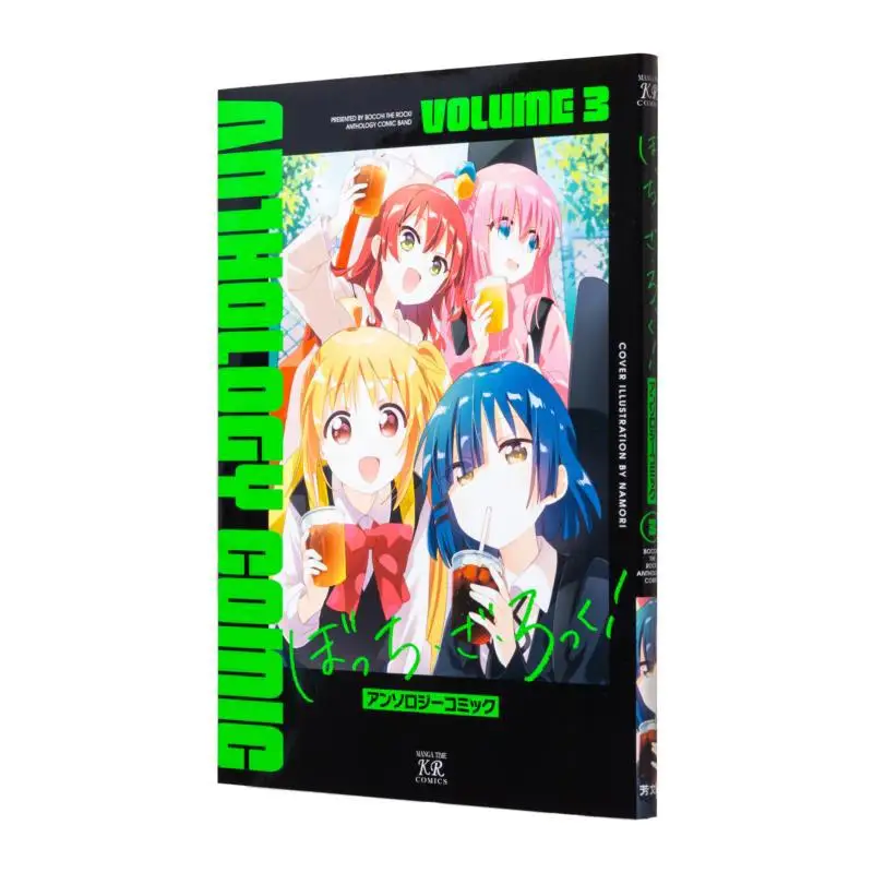 

Антологический комикс Бокзарку 03 Антология Фанвенского общества 9784832295506 Книга