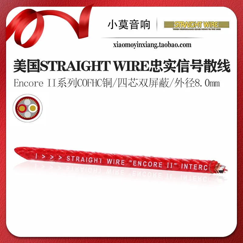 American STRAIGHT WIRE Faithful EncoreII Series Quartet COFHC Copper Audiophile Audio Signal Cable