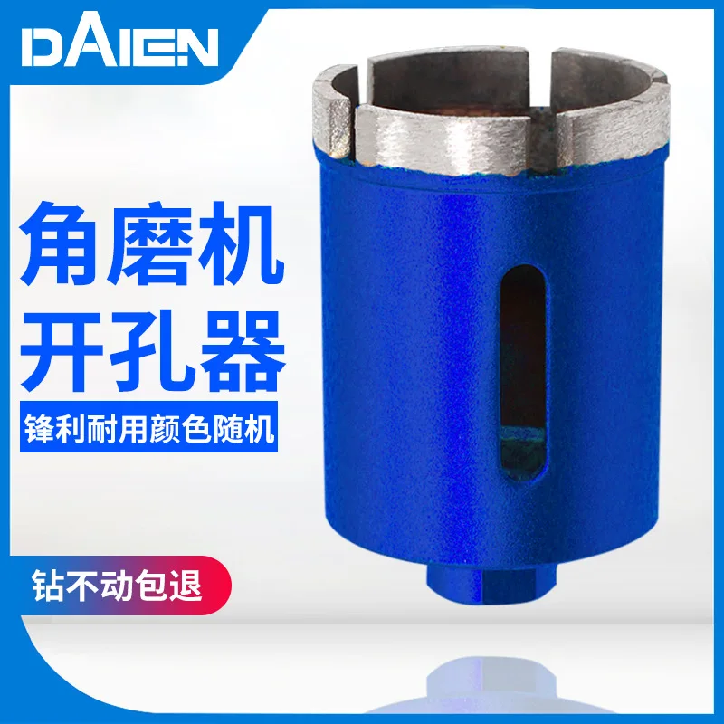 1PC Angle grinder hole opener stone drilling glass ceramic tile drill circular ceramic, marble granite